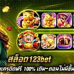 ufa1234.bet ออโต้